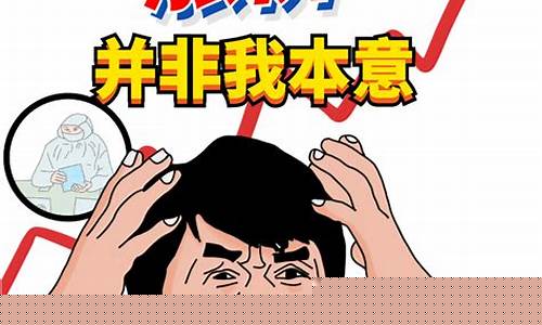 涨价并非本意(奈何市场)_https://www.jianghaiboli.com_黄金期货_第1张