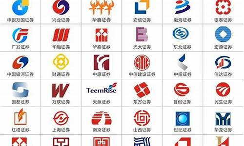 中国所有的证券公司名单(中国所有的证券公司名单图片)_https://www.jianghaiboli.com_期货_第1张