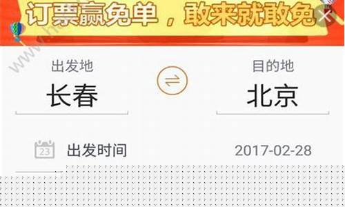 抢票王app下载(抢票王app下载360)_https://www.jianghaiboli.com_期货_第1张