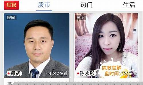 财经直播怎么直播(财经直播app)_https://www.jianghaiboli.com_黄金期货_第1张