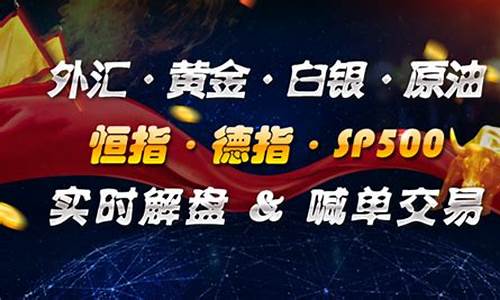 黄金原油交易直播视频(黄金原油交易直播视频回放)_https://www.jianghaiboli.com_原油期货_第1张