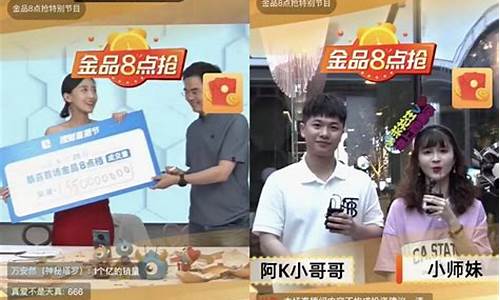 财经直播盛夏(财经视频直播)_https://www.jianghaiboli.com_黄金期货_第1张