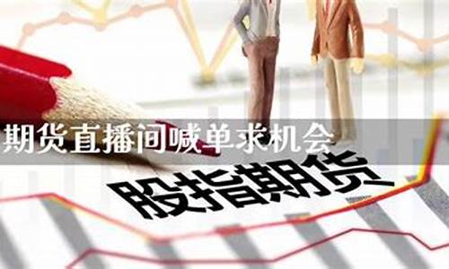 鑫然交易学院期货直播(抖音直播期货技术交易)_https://www.jianghaiboli.com_原油期货_第1张