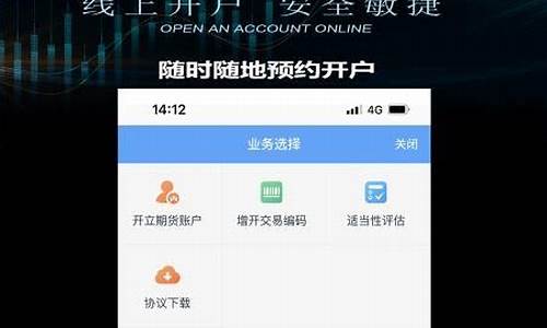 金瑞期货直播室(金瑞期货软件下载)_https://www.jianghaiboli.com_期货_第1张
