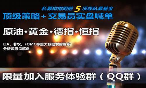原油开户直播(国内原油开户平台)_https://www.jianghaiboli.com_恒指期货_第1张
