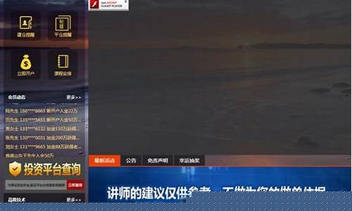 国际期货喊单直播间怎么进入(国际期货直播)_https://www.jianghaiboli.com_恒指期货_第1张