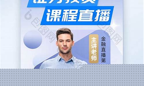 财经直播老吴(财经老五)_https://www.jianghaiboli.com_黄金期货_第1张