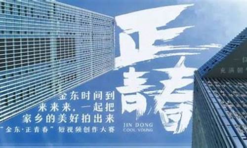 金东财经直播(金东股票)_https://www.jianghaiboli.com_原油期货_第1张