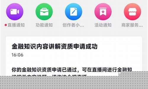糟哥财经直播(妖哥财经直播)_https://www.jianghaiboli.com_黄金期货_第1张