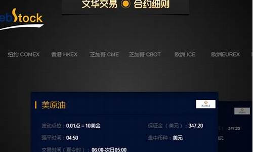 国际期货直播室违法吗(国际期货直播间)_https://www.jianghaiboli.com_黄金期货_第1张