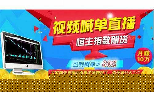 浙江恒生指数期货直播间(恒生指数期货实时走势)_https://www.jianghaiboli.com_期货_第1张