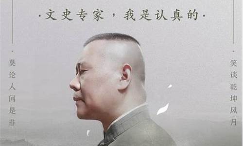老郭论财经直播(财经老董直播视频)_https://www.jianghaiboli.com_期货_第1张