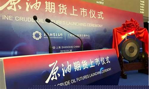 原油24直播室(原油直播室在线直播)_https://www.jianghaiboli.com_期货_第1张