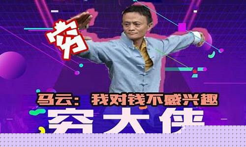 马大侠期货最新直播_https://www.jianghaiboli.com_期货_第1张