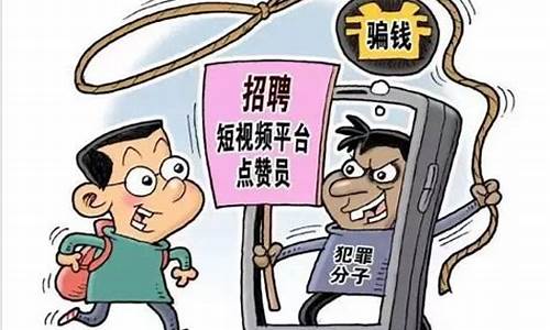 直播平台期货诈骗怎么办(直播平台期货诈骗怎么办啊)_https://www.jianghaiboli.com_黄金期货_第1张