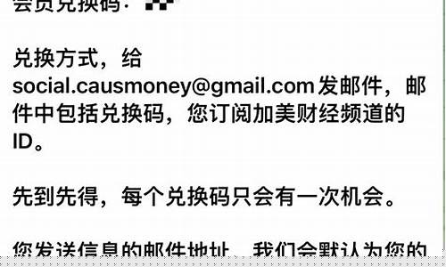 美加财经直播(美加财经是正规平台吗)_https://www.jianghaiboli.com_原油期货_第1张