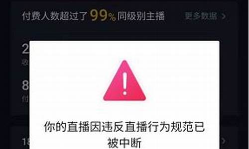 抖音直播外汇行情违规吗_https://www.jianghaiboli.com_原油期货_第1张