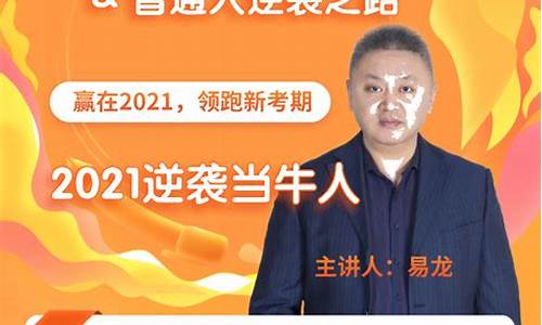 直播期货面试问题解答视频(直播间期货老师骗局)_https://www.jianghaiboli.com_原油期货_第1张