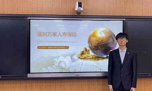 老师讲财经直播(财经讲座)_https://www.jianghaiboli.com_黄金期货_第1张
