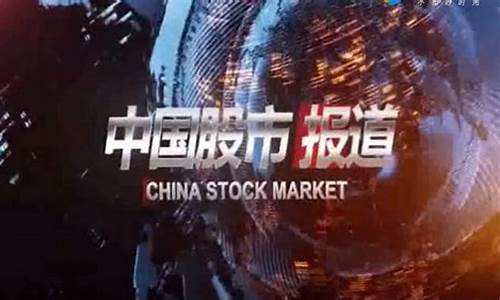 财经直播间 推荐(财经类直播app有哪些)_https://www.jianghaiboli.com_黄金期货_第1张