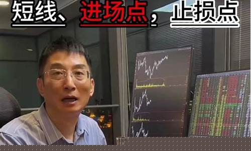金山直播期货技术(金融期货直播室)_https://www.jianghaiboli.com_原油期货_第1张