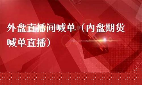 鹤壁外盘股指期货直播间(鹤壁市股票交易所地址)_https://www.jianghaiboli.com_黄金期货_第1张