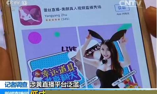 色情财经直播平台(财经网直播)_https://www.jianghaiboli.com_原油期货_第1张