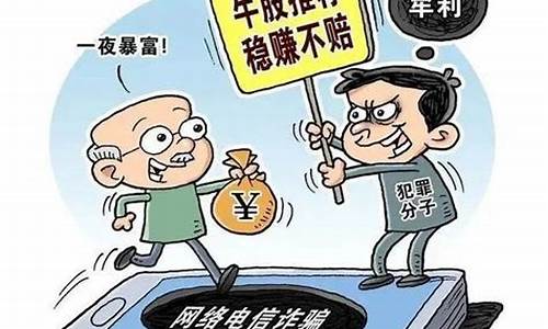 股市直播骗局 股指期货(国内股指期货直播)_https://www.jianghaiboli.com_黄金期货_第1张