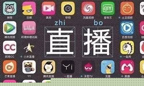 外汇直播平台有哪些(香港外汇平台有哪些)_https://www.jianghaiboli.com_恒指期货_第1张