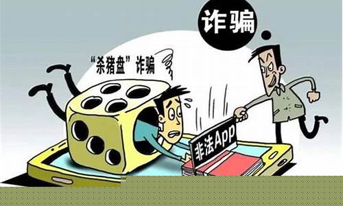 研究生直播炒期货被骗(直播间期货老师讲的可信吗)_https://www.jianghaiboli.com_原油期货_第1张