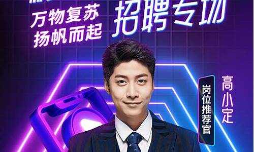 深圳期货直播间招聘(深圳期货工作室招聘)_https://www.jianghaiboli.com_原油期货_第1张