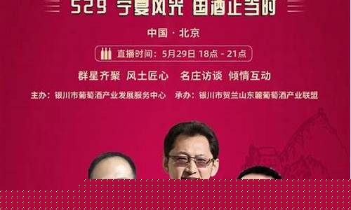银川期货直播间品牌(中国期货第一人)_https://www.jianghaiboli.com_黄金期货_第1张