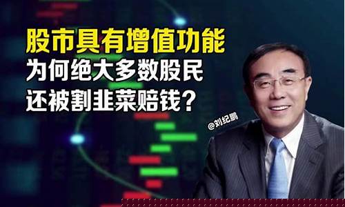 韭菜根财经直播(韭菜直播种植方法)_https://www.jianghaiboli.com_恒指期货_第1张