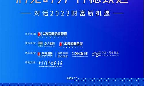 财经直播新要求(财经直播app)_https://www.jianghaiboli.com_原油期货_第1张