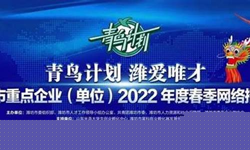 青鸟财经直播(青鸟股票新消息)_https://www.jianghaiboli.com_恒指期货_第1张