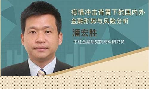 讲金融讲期货的直播(金融期货直播间)_https://www.jianghaiboli.com_黄金期货_第1张