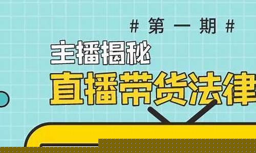 直播期货交易违规吗怎么处理(直播期货交易违规吗怎么处理好)_https://www.jianghaiboli.com_恒指期货_第1张