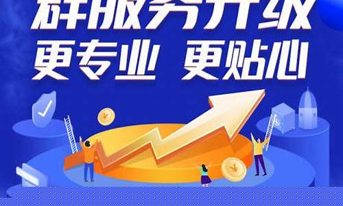 期货直播封面设计软件下载(期货直播间有哪些)_https://www.jianghaiboli.com_期货_第1张
