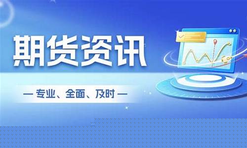领航期货直播室(领航交易软件)_https://www.jianghaiboli.com_黄金期货_第1张