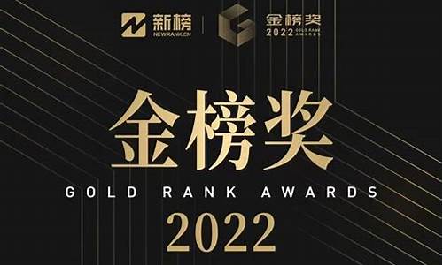 金榜财经直播(金榜财经直播在哪看)_https://www.jianghaiboli.com_原油期货_第1张