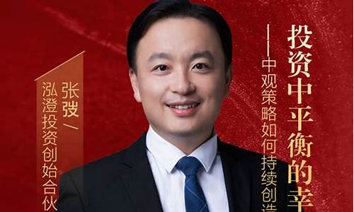澄泓财经直播(澄泓财经直播视频)_https://www.jianghaiboli.com_原油期货_第1张