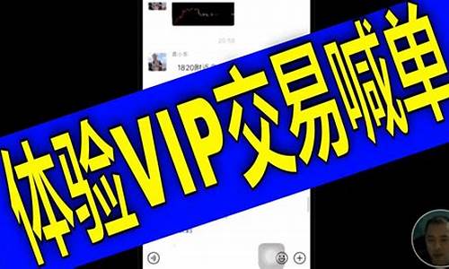 外汇喊单现场直播_https://www.jianghaiboli.com_原油期货_第1张