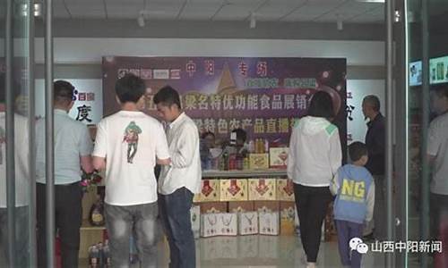 中阳期货追梦人直播间(中阳期货诈骗)_https://www.jianghaiboli.com_恒指期货_第1张