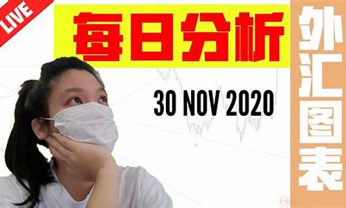 最强的外汇直播(最强的外汇直播平台)_https://www.jianghaiboli.com_恒指期货_第1张