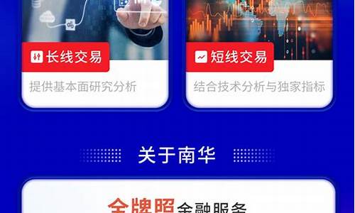 期货在线直播网址(外盘期货直播间在线直播)_https://www.jianghaiboli.com_恒指期货_第1张