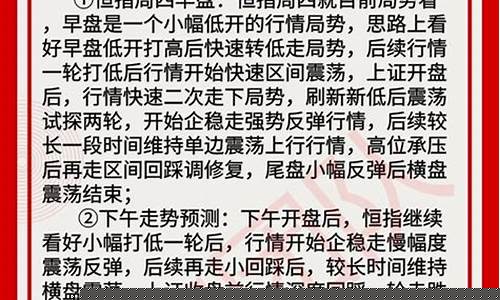 指赢财经一恒指喊单直播间(恒指道指在线喊单)_https://www.jianghaiboli.com_黄金期货_第1张