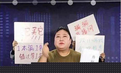直播间期货被骗怎么处理(有直播的期货公司正规吗)_https://www.jianghaiboli.com_黄金期货_第1张