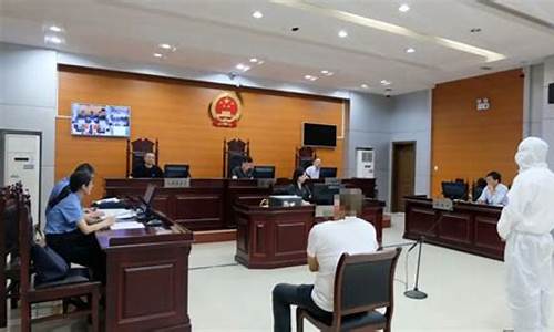 诸暨期货诈骗案庭审直播(诸暨期货诈骗案庭审直播视频)_https://www.jianghaiboli.com_恒指期货_第1张