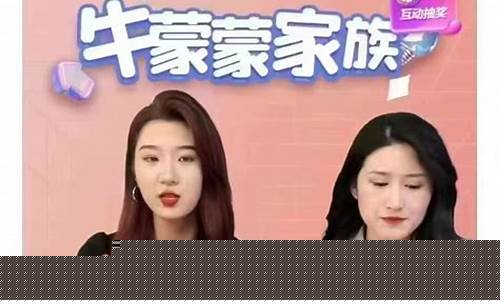 期货牛奶直播视频(期货牛奶直播视频教程)_https://www.jianghaiboli.com_原油期货_第1张