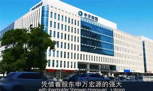 宏源期货直播室(宏源期货直播室在哪里)_https://www.jianghaiboli.com_黄金期货_第1张